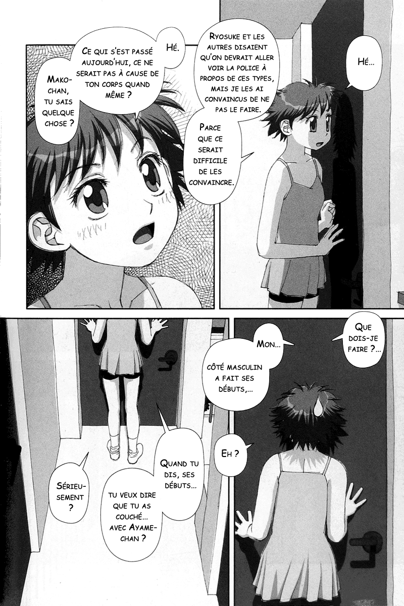 img Boku no Futatsu no Tsubasa 20